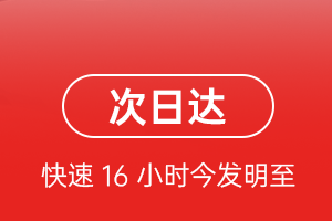 海北祁连机场快运航空货运 航空货运