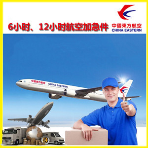 海北祁连机场快运公司谈空运的四大作用是什么